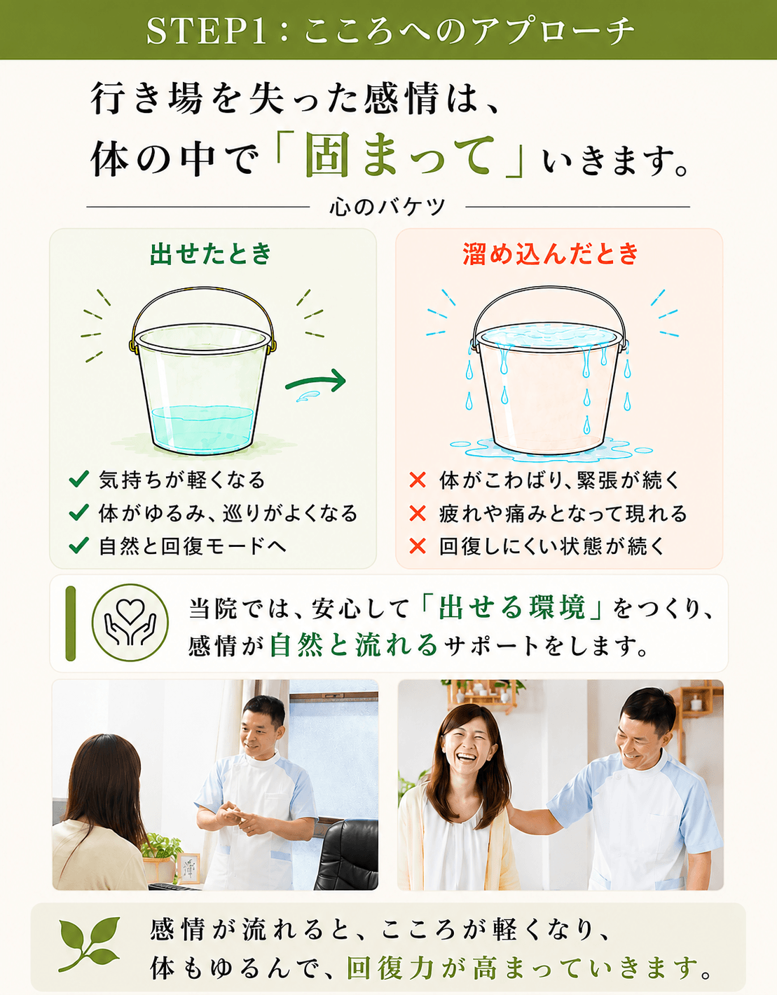 スライド06