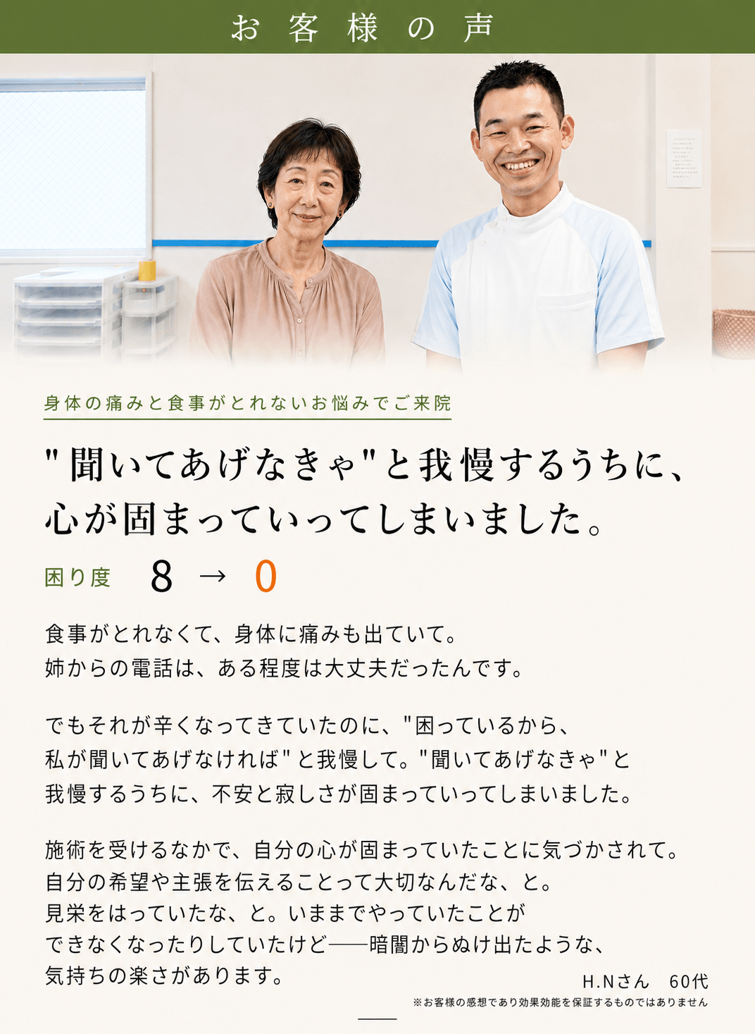スライド10