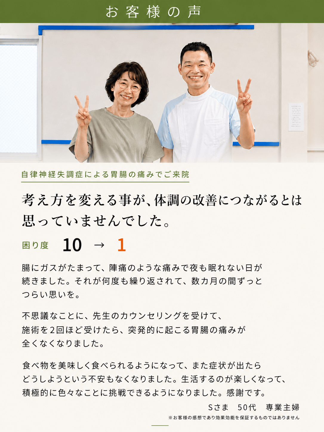 スライド11