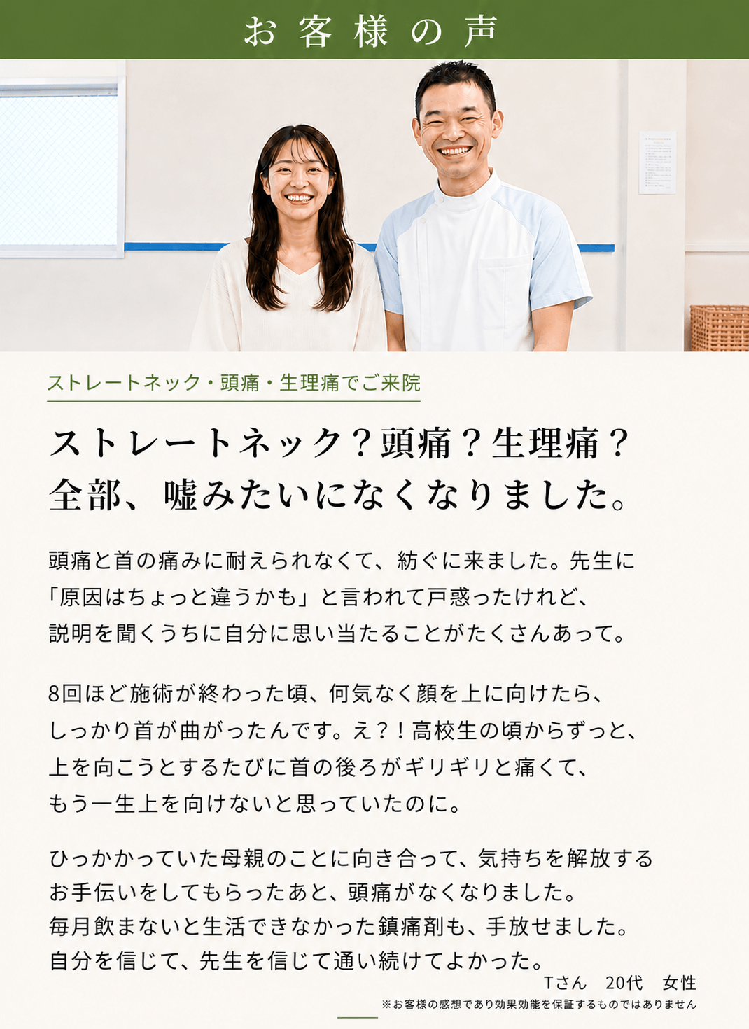 スライド12