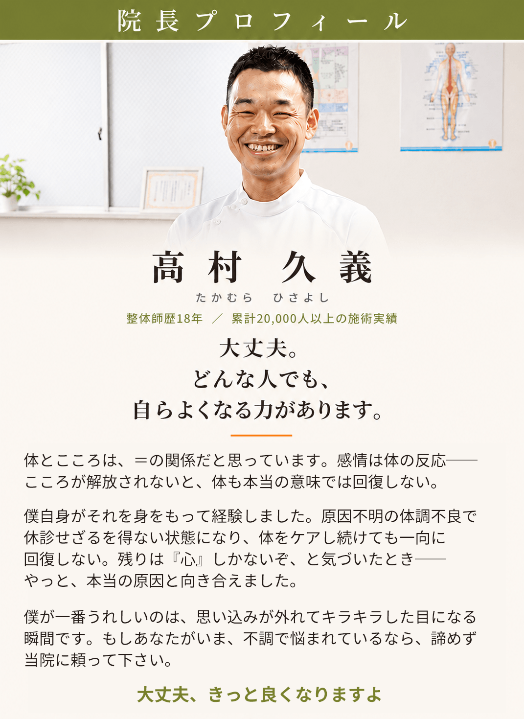スライド14